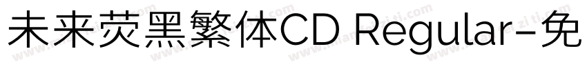 未来荧黑繁体CD Regular字体转换